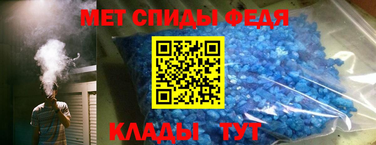 Амфетамин  Вход с VPN  Усть-Джегута  АМФЕТАМИН Premium  АМФЕТАМИН 