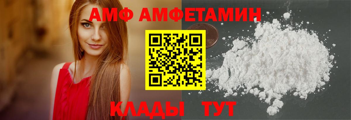 Amphetamine 98% Усть-Джегута