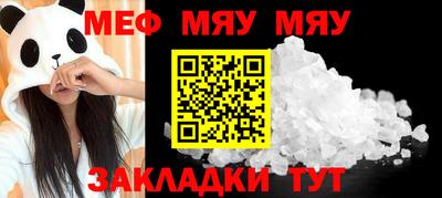 МДМА Мариинск
