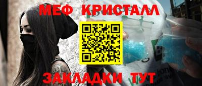 герыч Малоярославец