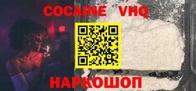 мефедрон мука Малгобек