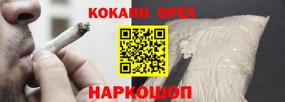 герыч Малоярославец