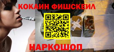 мефедрон мука Малгобек