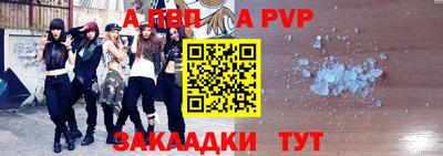мефедрон мука Малгобек