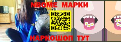 МДМА Мариинск