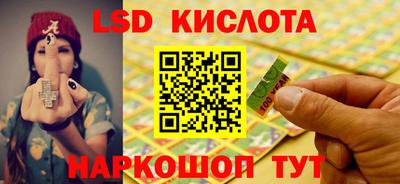мефедрон мука Малгобек