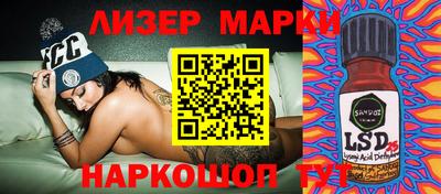 мефедрон мука Малгобек