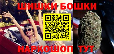 мефедрон мука Малгобек