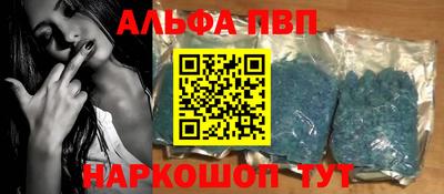 мефедрон мука Малгобек