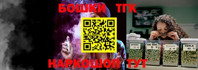 мефедрон мука Малгобек
