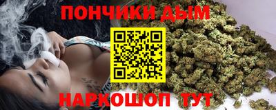 мефедрон мука Малгобек