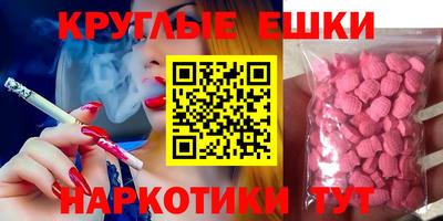 МДМА Мариинск
