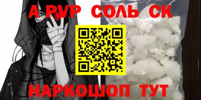 МДМА Мариинск