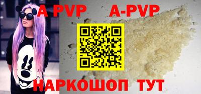 мефедрон мука Малгобек