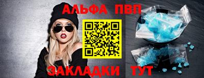 мефедрон мука Малгобек