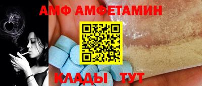 мефедрон мука Малгобек