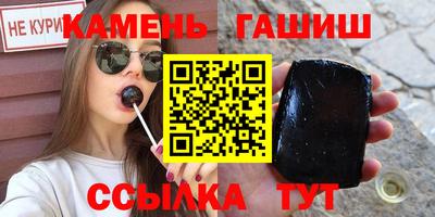 мефедрон мука Малгобек