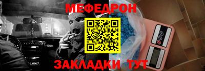 герыч Малоярославец