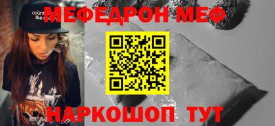 МДМА Мариинск