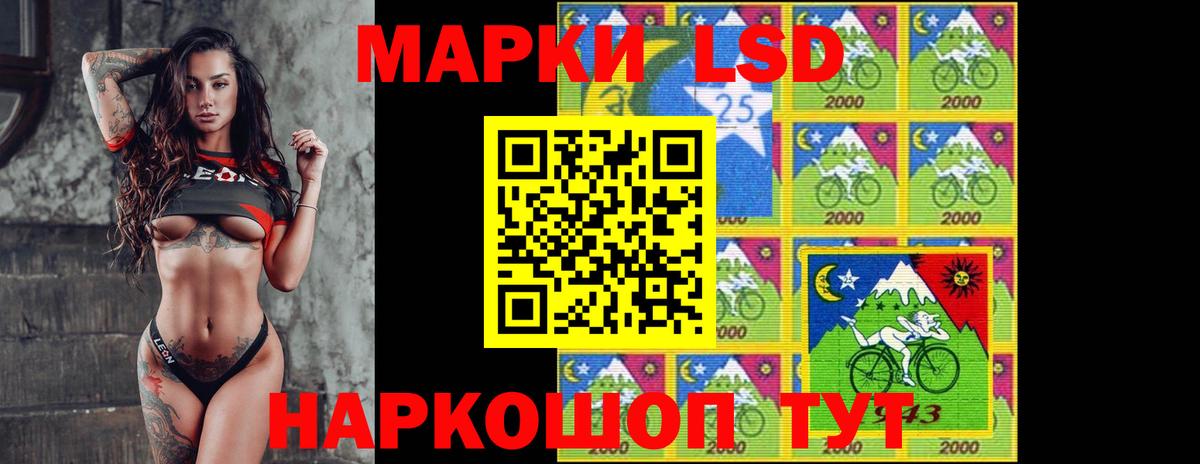 Лсд 25 экстази кислота Усть-Джегута