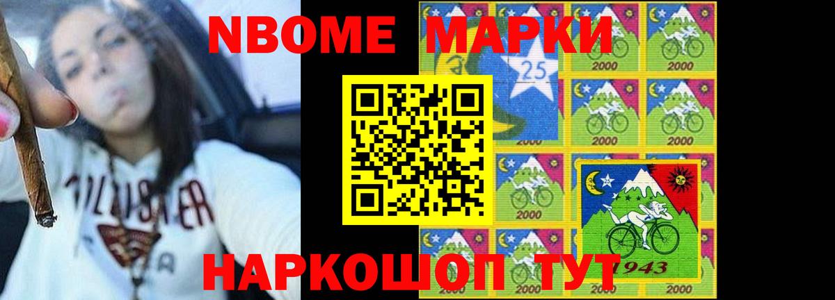 Лсд 25 экстази ecstasy  ЛСД экстази кислота  Усть-Джегута  Вход с VPN 