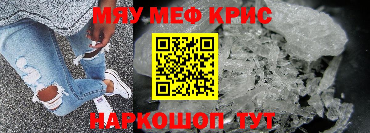 МЕФ мука Усть-Джегута