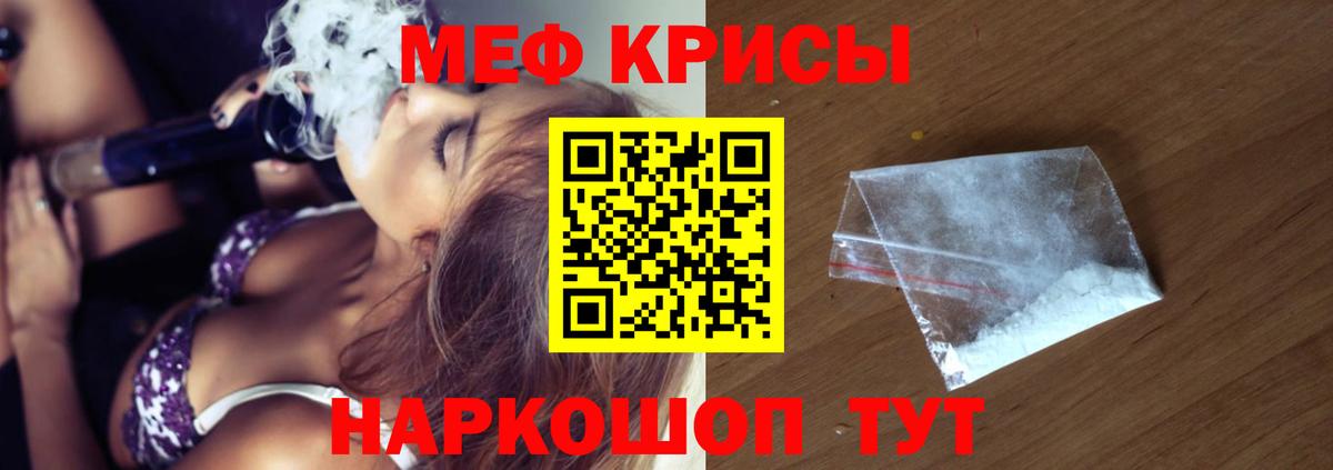 Меф VHQ  Вход с VPN  Мефедрон мяу мяу  Мефедрон  Усть-Джегута 