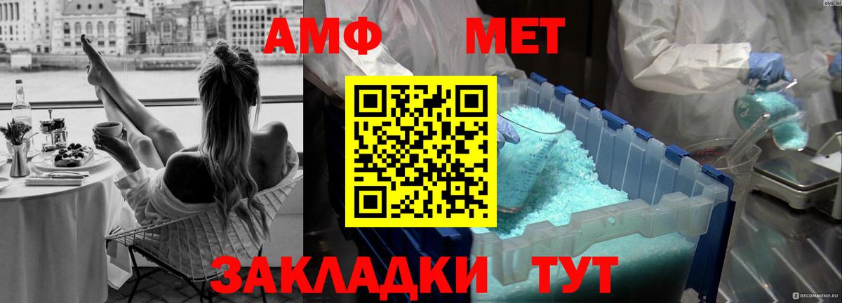 Метамфетамин кристалл  Метамфетамин кристалл  Вход с VPN  Усть-Джегута 