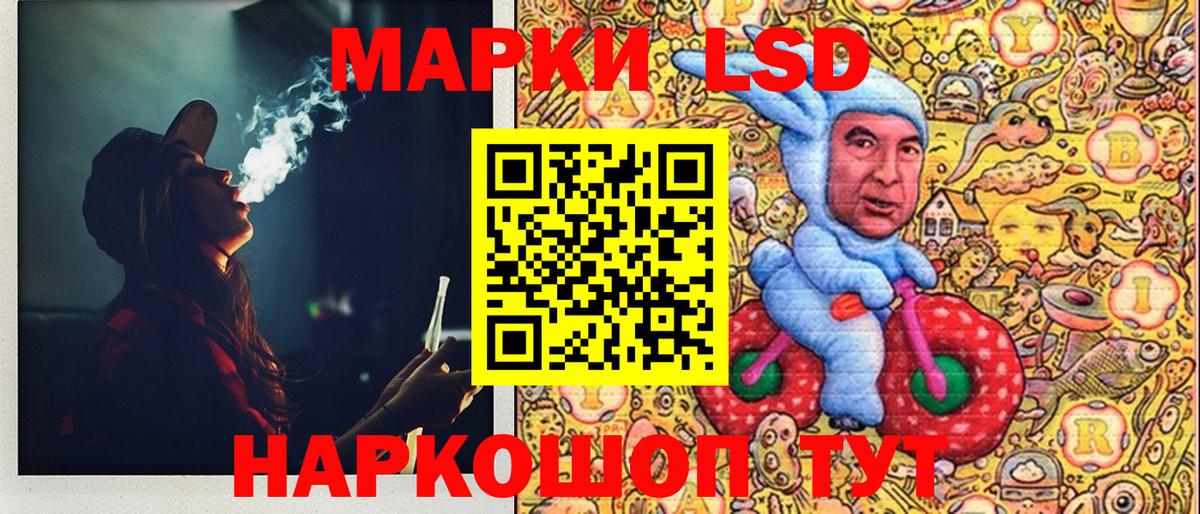 Марки NBOMe 1,5мг Усть-Джегута