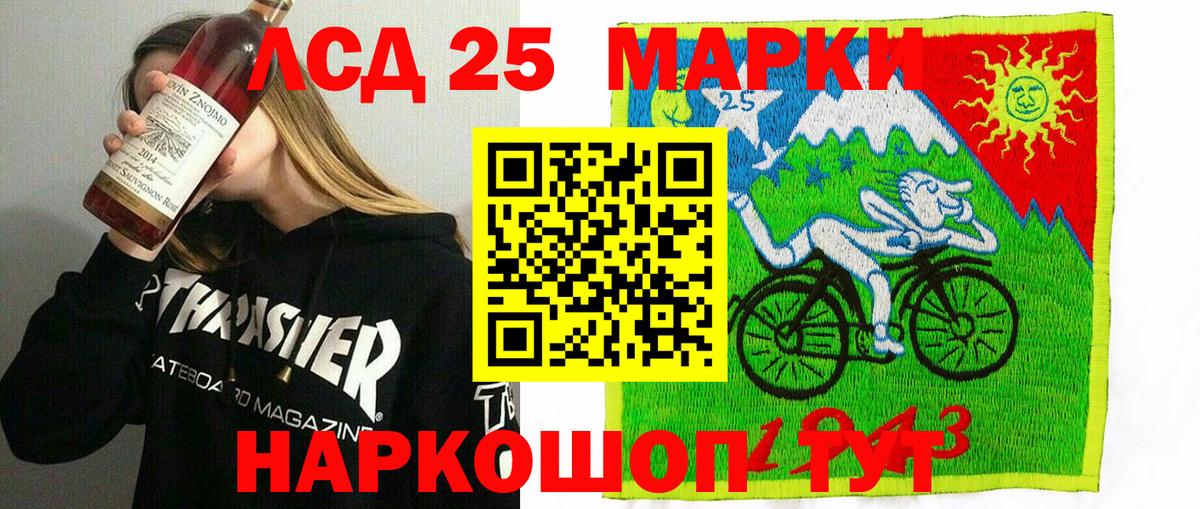 Усть-Джегута  Марки N-bome 1,5мг  Вход с VPN  Марки N-bome 1,5мг 