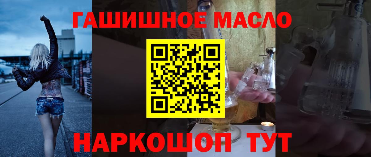 Дистиллят ТГК жижа Усть-Джегута