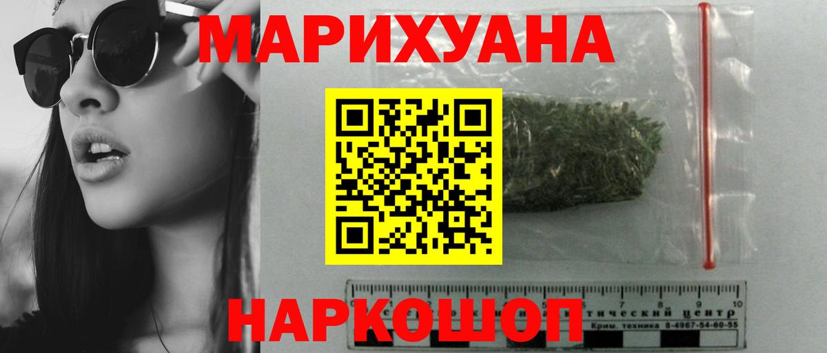 Марихуана LSD WEED  Вход с VPN  Бошки марихуана SATIVA & INDICA  Марихуана OG Kush  Каннабис Ganja  Усть-Джегута 